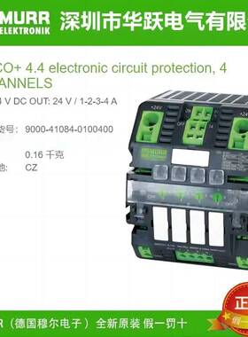 MURR穆尔分配器9000-41084-0100600-0401000原装正品现货