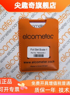 Elcometer456涂层测厚仪校准膜片易高456标准片T99022255-1