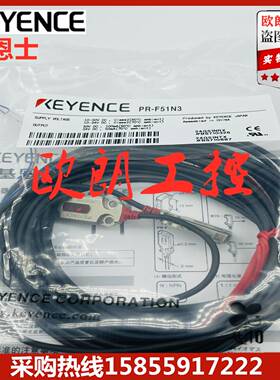 原装基恩士光电传感器PR-F51N1/PR-F51N3/PR-F51P3/PR-F51C3PD