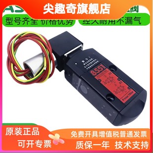 001MS ASCO电磁阀EF8551A001MS A002MS PVG531C017MS G531C018MS