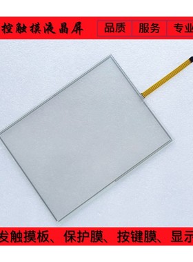 HT150A-NE0FS52 HT150A-ACD-00 HT150A-NEOFS52 触摸板 触摸屏