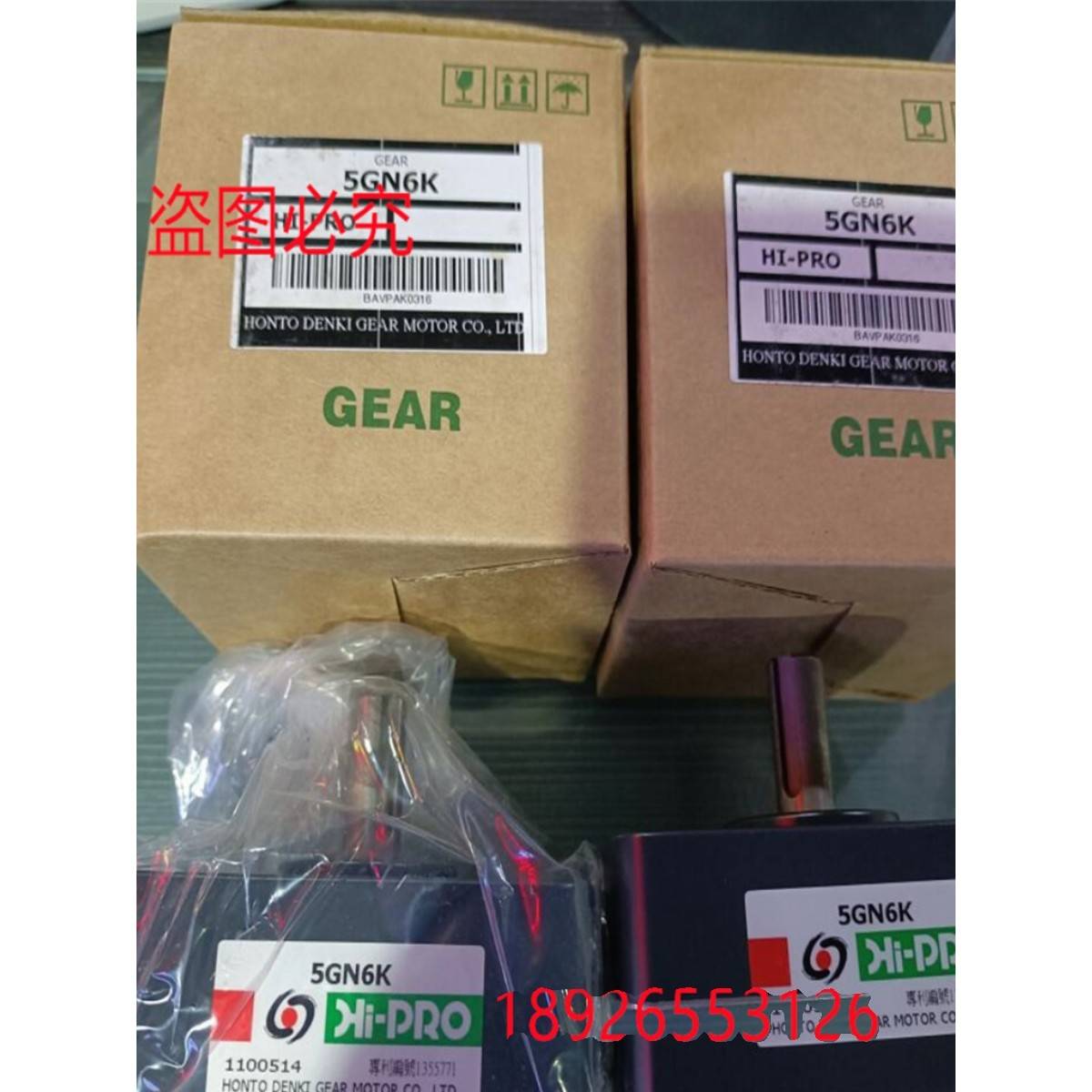 全新原装HI-PRO本都电机减速箱5GN6K 5GN3K 5GN3.6K 齿轮箱牙箱