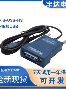全新采集卡GPIB-USB-HS卡GPIB转USBNI采集卡IEEE488卡778927-01