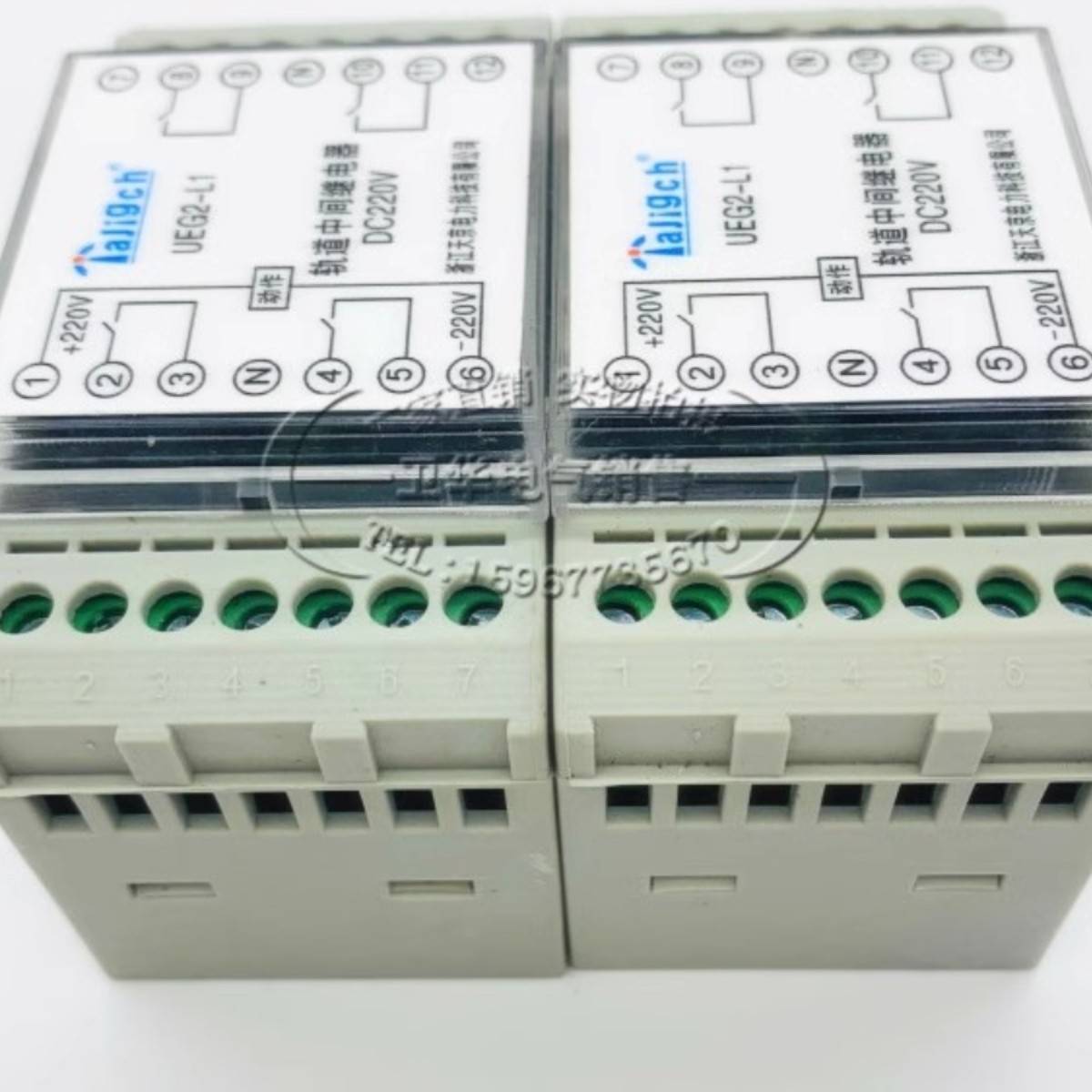 轨道中间继电器UEG3 UEG2 UEG1-L1 R1 L2 R2中间继电器导轨式安装