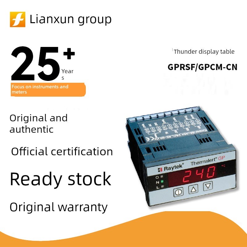 美雷泰RAYGPSSFL显示表GPCM-CN在线式红外测温仪 GPRCF-W GPRSF-C