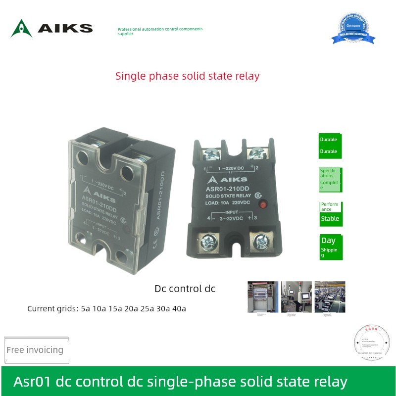 直流控制固态继电器模块Asr01/010/020/030/040/110/210/Dd