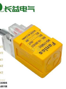 方形三线10-30V接近开关MS-1780V2 MS-1781 MS-1782MS-1783传感器
