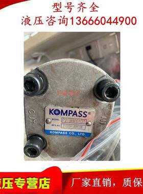 台湾KOMPASS康百世P204RP/P206RP/P208R/P211RP P214RP01DT齿轮泵