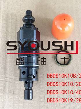 阀DBDS10K10B/200,DBDS10K10/200,DBDS10K1C/400,DBDS10K19/280E