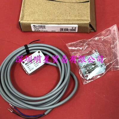 原装正品上海兰宝LANBAO光电开关PSF-TM5DNB光电传感器