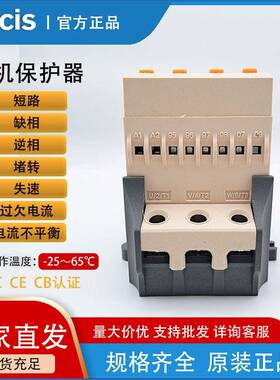 科思Cocis//三相电机综合保护器/过载短路缺相//GMPR-05AS/IS/AT