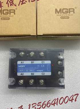 MGR美格尔三相固态继电器MGR-3 032 3860Z 3880Z 3825Z38120Z200Z