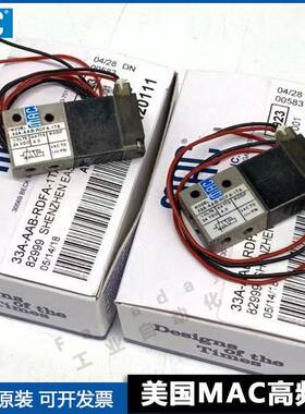 美国MAC高频电磁阀 33A-L0A/AAB-RDFA/RDCA-1TA/1TD 77048