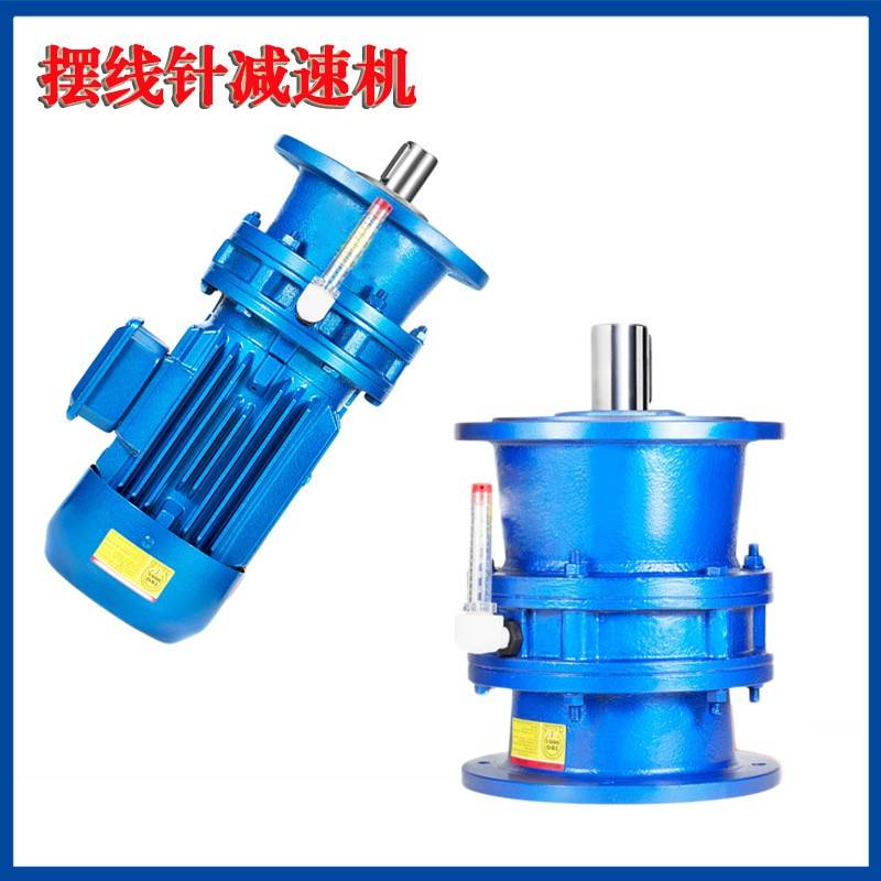 BLD1/BLD2/BLD3/BLD4/XLD立式摆线针减速机常州/常州倍加超电机
