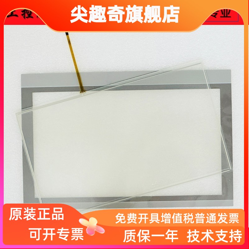 TPC1570GiTPC1570GNTPC1