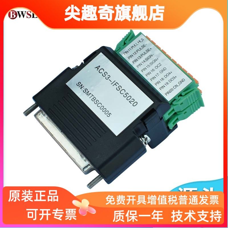 台达A2A3伺服CN1便利插头A