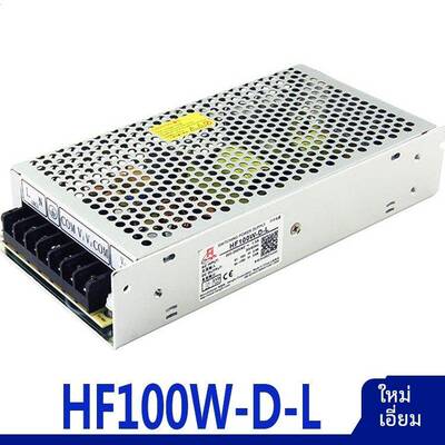 HF100W-D-L工业直流开关电源DC15V3A-15V3A正负±15V激光振镜电源