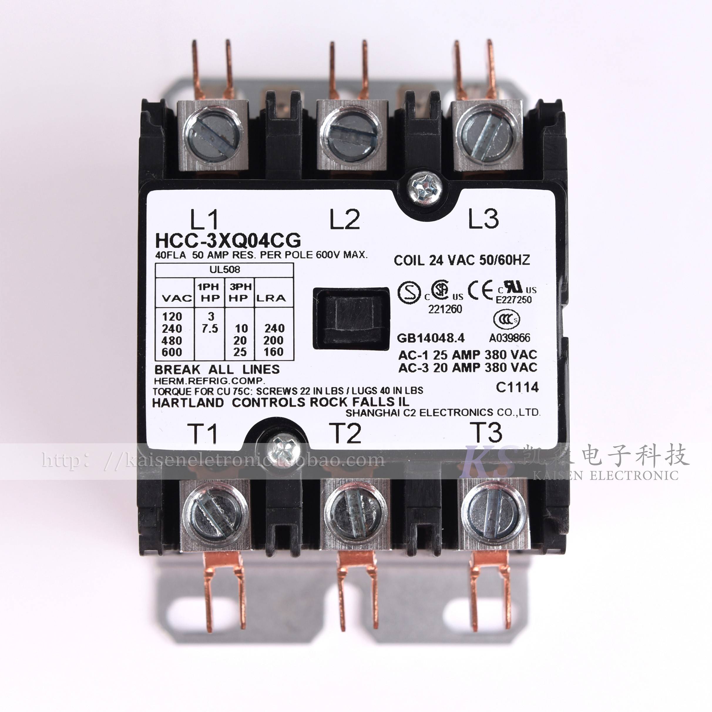 24V 40A HCC-3XQ04CG UL CSA Hartland Controls 三相交流接触器