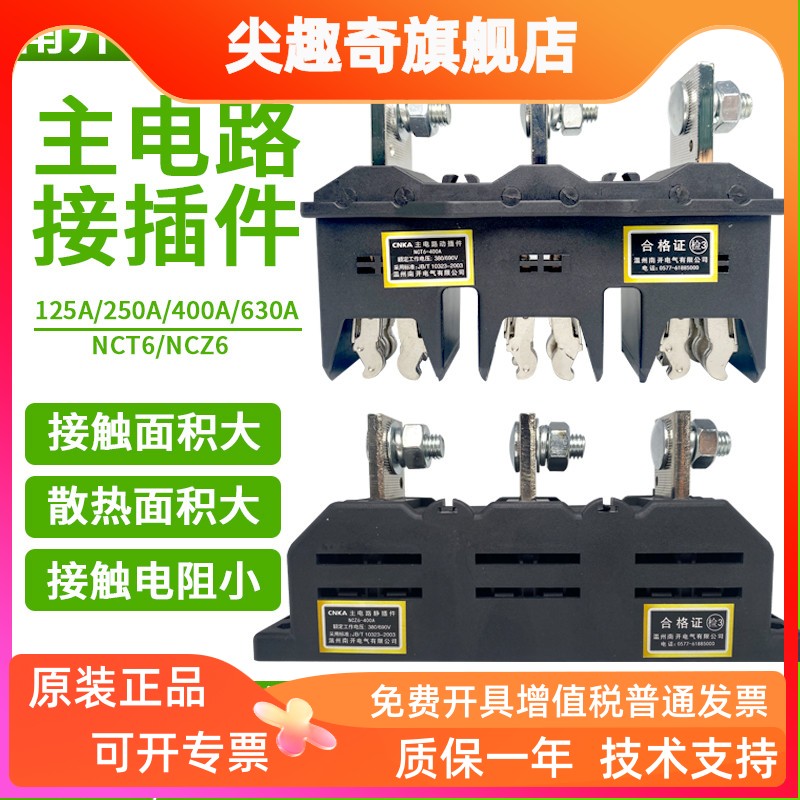 温州南开抽屉柜一次插件NC