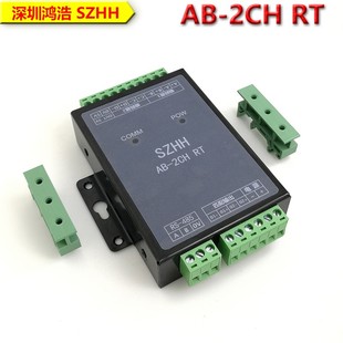 2CH 光栅尺计数 编码 包邮 MODBUS通信 器计数模块