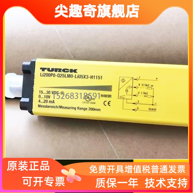 图尔克LI100P0LI200P0-Q2