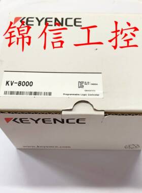 KV-8000全新原装正品KEYENCE/基恩士CPU可编程控制器现货实拍