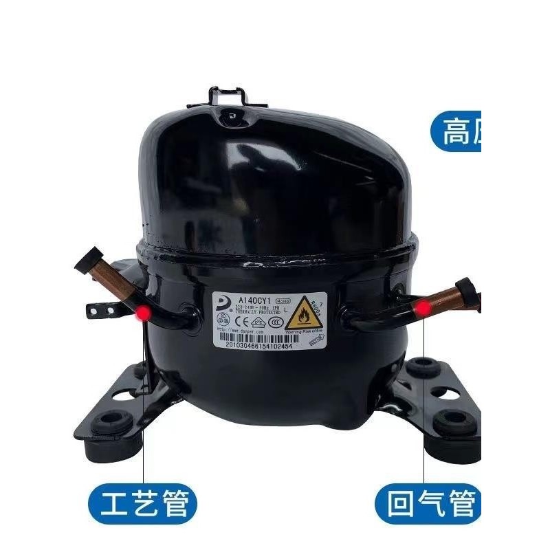 压缩机 D65CY1 K270CZ1 K350CZ1 S118CY1冰箱冰柜压缩机