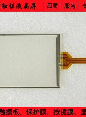 AMT98947 91-98947-00B 9894700B 1071.0073 触摸板 触控屏