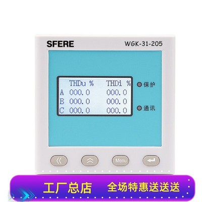 斯菲尔厂家总店WGK-31-203智能电力电容模块