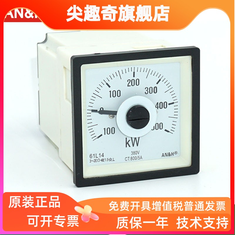 机车仪表61L14功率表-10