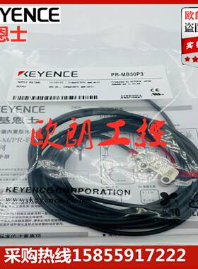 原装基恩士光电传感器PR-MB30N1/MB30N3/MB30P3/MB30CN/MB30CP