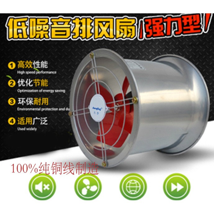低噪音轴流壁式风机 排气扇 DF4B-4/DF5B-4 DF6B-4 现货