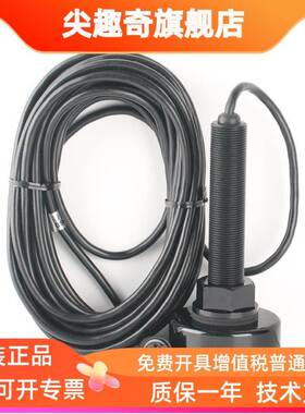 原装进口日本古野 FURUNO FCV-688 鱼探仪 探鱼器 测深仪渔探头