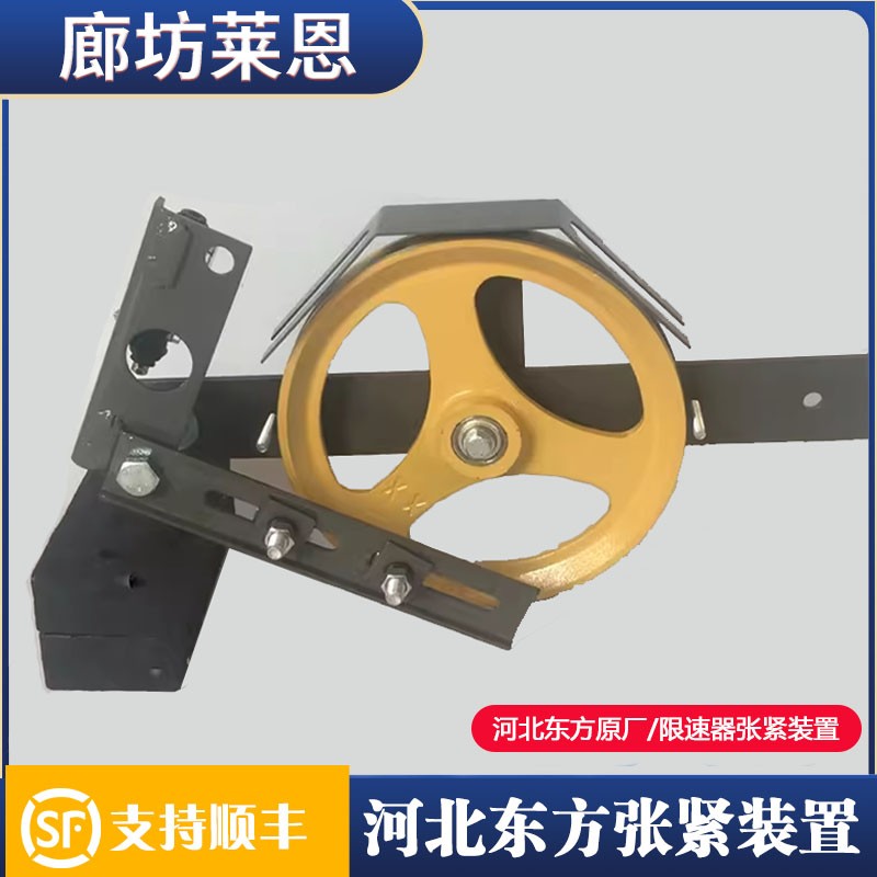 河北东方富达限速器涨紧装置 XS3 XS12B WXS系列 XS18 XS12A涨紧