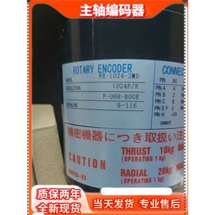 2MD 2MD数控机床主轴编码 2048 500 4096 器 1024