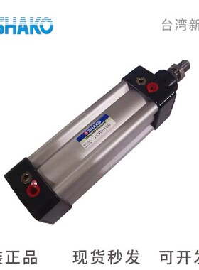 新恭气缸 IC50B C25 50 75 100 125 150 175 200 250 300 H350 40