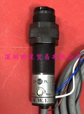 原装正品H.W.L光电开关传感器CP18D1D光电传感器