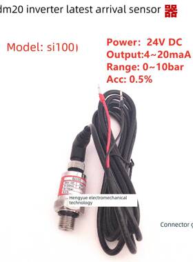 广州SAJ三晶变频器原装压力变送器SI100SP100 4-20mA24V传感器