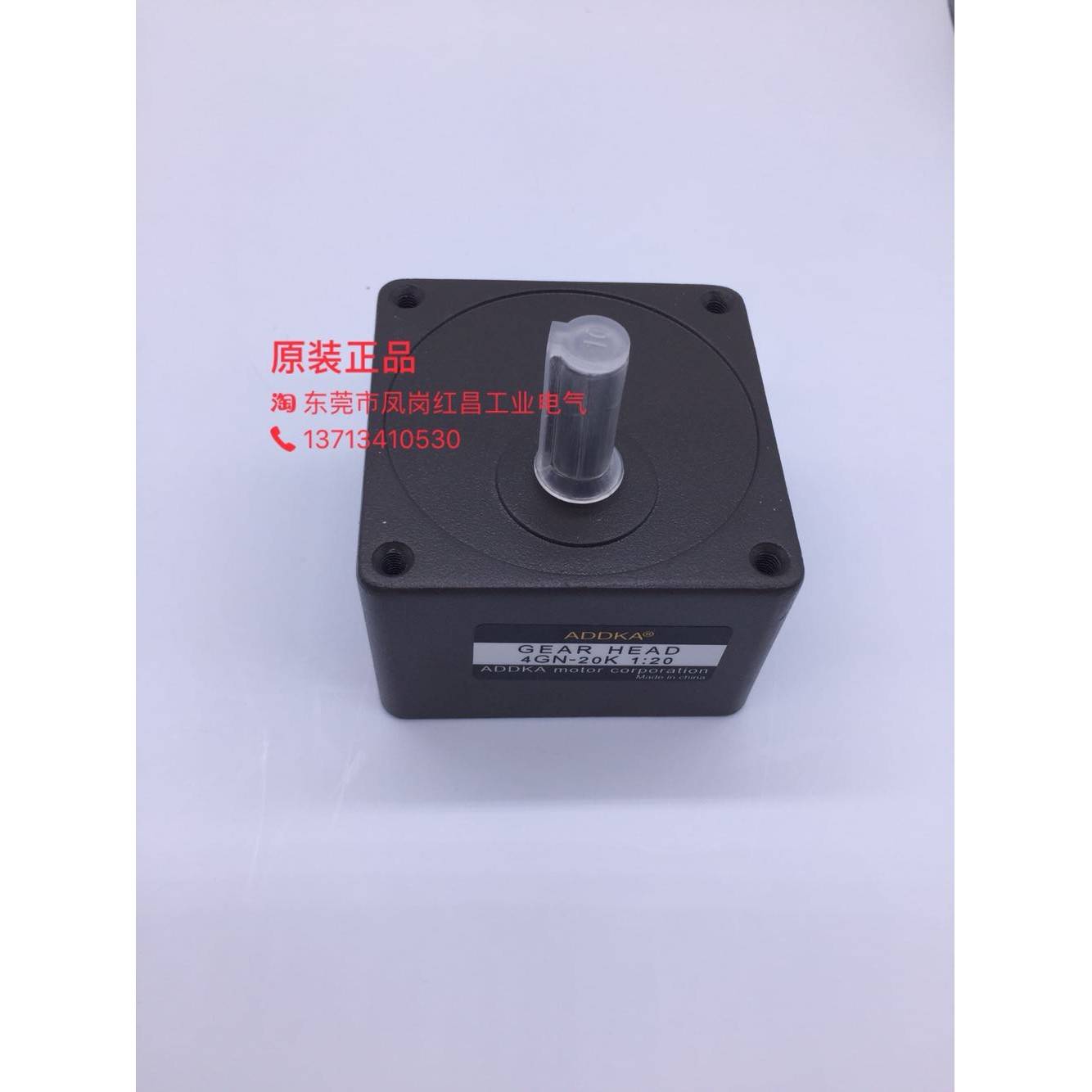 ADDKA齿轮减速机牙箱4GN5K10K15K20K30K50K75K全新现货配25w马达