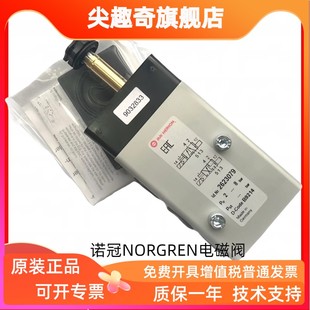 2623077.3032.230.50电磁阀诺冠IMI 2623077.3036.024.00 HERION
