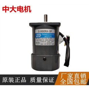 5IK60A 调速光轴电机60W二级2800转马达 中大马达5IK60RA
