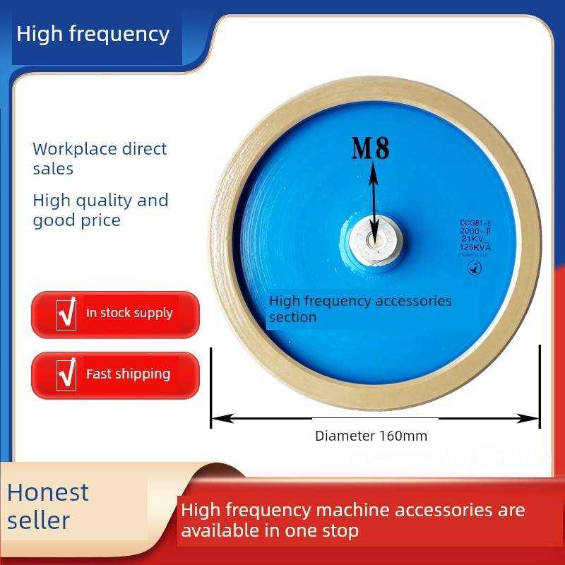 ccg81 - 6u - 82000 - ii 21Kv-125Kva 2000Pf高频高压陶瓷盘电容