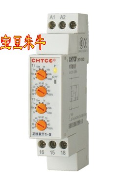 正鸿CHTCE不等间隔循环延时控制时间继电器ZHRT1-S设定接通和分断