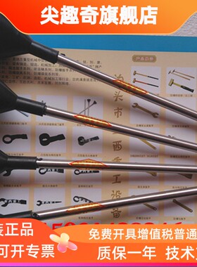 听针听音棒伸缩听针不锈钢伸缩听音棒空心便携式听棒ST1200MM