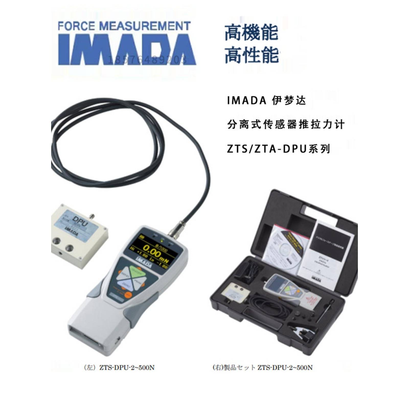 日本原装IMADA依梦达ZTS/ZTA-DPU2N-5N-50N-500N-1000N推拉力计
