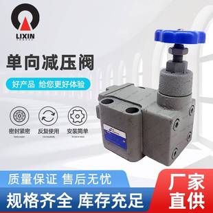 B10H2 B10H JDF B10H1 B20H 单向减压阀JF