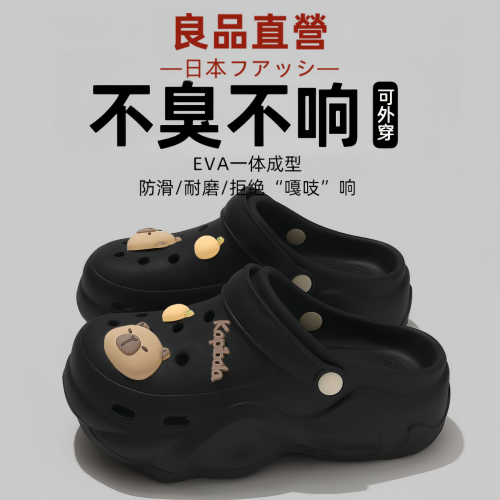 日本MUJX无印洞洞鞋女厚底增高踩屎感外穿夏季防臭防滑静音包头鞋
