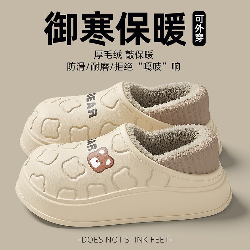 日本MUI2025新款防水保暖棉拖鞋