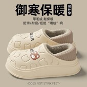 日本2026新款 包跟室内居用防滑厚底月子棉鞋 防水保暖棉拖鞋 女冬季