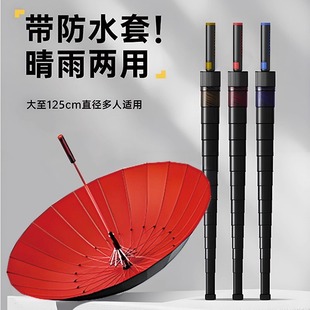 自动雨伞防水套抗风暴雨专用加大加厚加固家用车载长柄超大号男士